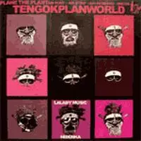 TENGOKU PLAN WORLD / 天国プランワールド / PLANE THE PLANT