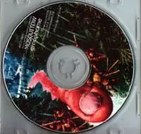 MOSQUITOW / GROUPHOME