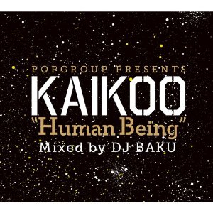 DJ BAKU / KAIKOO "HUMAN BEING" OFFICIAL MIX
