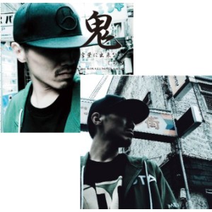 鬼商品一覧 Hiphop 日本語rap ディスクユニオン オンラインショップ Diskunion Net