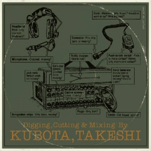 KUBOTA TAKESHI / クボタタケシ / CLASSICS