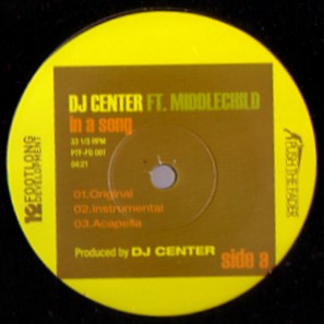 DJ CENTER / DJセンター / IN A SONG (DJ Spinna Back From The Future remix)