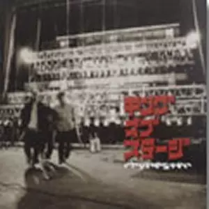 新品未使用　レコード　Rhymester キング オブ ステージ　ライムスター KING OF STAGE / キングオブステージ/RHYMESTER｜HIPHOP/R&B