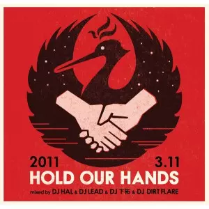 DJ HAL & DJ LEAD & DJ SHIMOTAKU & DJ DIRT FLARE / DJ HAL & DJ LEAD & DJ 下拓 & DJ DIRT FLARE / HLD OUR HANDS 2CD