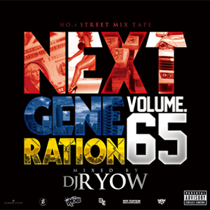 DJ RYOW (DREAM TEAM MUSIC) / NEXT GENERATION VOL.65