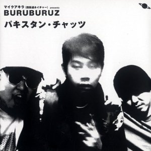 BURUBURUZ (マイクアキラ, KIKKOman...) / ブルブルズ / パキスタン・チャッツ
