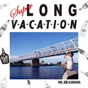 MR.炭酸 & INDARA / SUPER LONG VACATION 