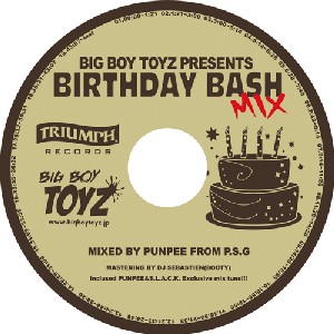 PUNPEE / BIG BOY TOYZ PRESENTS BIRTHDAY BASH MIX  -限定盤-