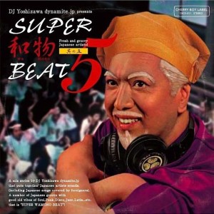 DJ YOSHIZAWA DYNAMITE.JP / DJ吉沢dynamite.jp / SUPER和物BEAT 其の五