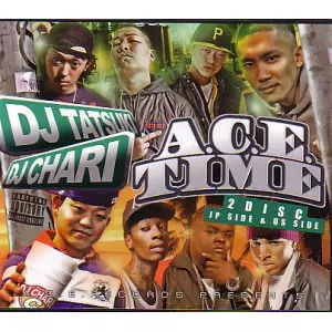VISION MIX: DJ CHARI & DJ TATSUKI, All Friends The Mixtape