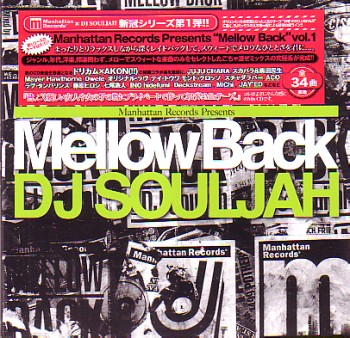 DJ SOULJAH / MELLOW BACK 2011