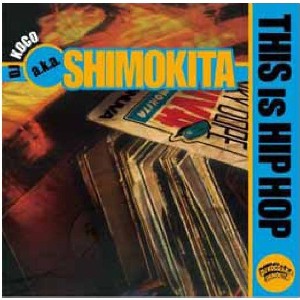 DJ KOCO aka SHIMOKITA / DJココ / This Is Hip Hop