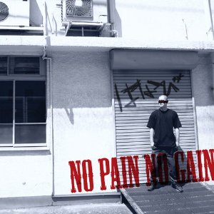 はなび / HANABI / NO PAIN,NO GAIN