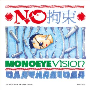 DARTH REIDER / ダースレイダー / NO拘束~MONOEYE VISION