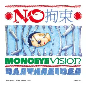 DARTHREIDER / ダースレイダー / NO拘束~MONOEYE VISION