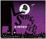 SMRYTRPS (SAMURAI TROOPS) / サムライトループス / Purple Gigant