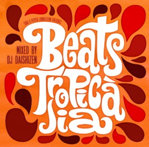 DJ 大自然 / Beats Tropicalia
