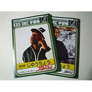 KRS-ONE x INTERBREED / KRS-One × INTERBREED オフィシャルコラボレーション学習帳 "Build Ya Skillz note set" 2冊セット