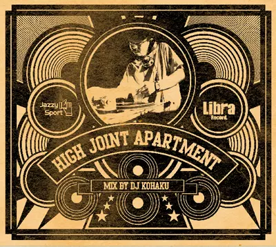 DJ KOHAKU / DJ琥珀 / HIGH JOINT APARTMENT