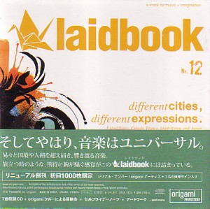 ORIGAMI PRODUCTIONS / オリガミ・プロダクションズ / LAIDBOOK ISSUE.12 different cities different expressions.