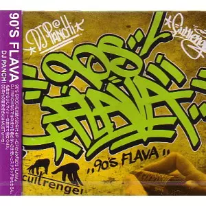 DJ PANCHI - MIX CD 3枚 セット DJ PANCHI - MIX CD 3枚 セット