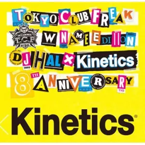 DJ HAL / DJハル / KINETICS 8th ANNIVERSARY