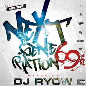 DJ RYOW (DREAM TEAM MUSIC) / NEXT GENERATION VOL.69