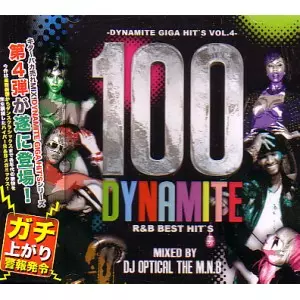 DJ OPTICAL THE M.N.B.商品一覧｜HIPHOP / 日本語RAP｜ディスク