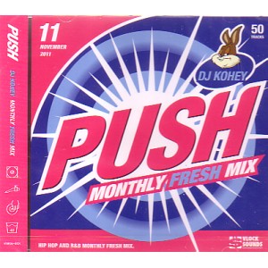 DJ KOHEY / PUSH -Monthly Fresh Mix-November 2011