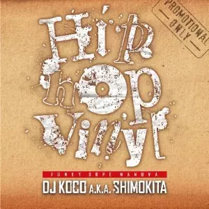 Hip Hop Vinyl - 渋谷Club Muisc Shop限定販売/DJ KOCO aka SHIMOKITA