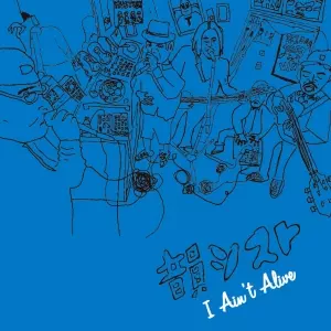 フリースタイルラップと生バンドの即興どっきりセッション番組『STUDIO