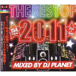 DJ PLANET / THE BEST OF 2011 ★2CD+1DVD 154Tracks