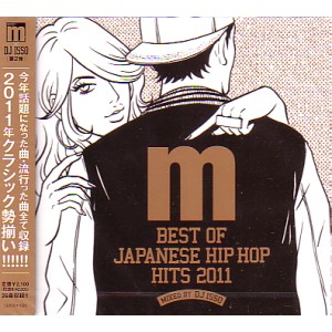 DJ ISSO / DJイソ / BEST OF JPN HIP HOP HITS 2011