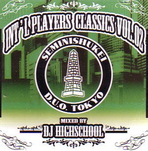 DJ HIGHSCHOOL / INT'L PLAYERS CLASSICS VOL.2