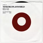 TENGOKU PLAN WORLD / 天国プランワールド / KUSH
