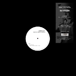 DJ KRUSH / DJクラッシュ / MONTHLY SINGLE SERIES 01