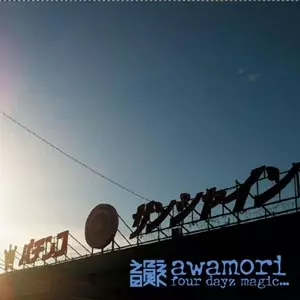 フリースタイルラップと生バンドの即興どっきりセッション番組『STUDIO