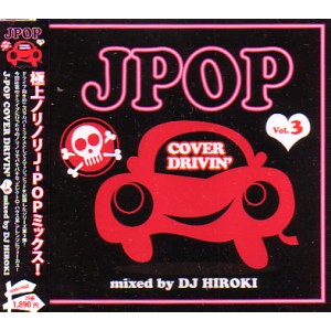 DJ HIROKI / DJヒロキ / J POP COVER DRIVIN' 3