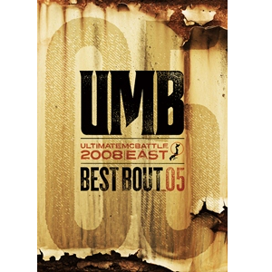 V.A.(LIBRA / ULTIMATE MC BATTLE -UMB-) / UMB 2008 EAST BEST BOUT VOL..5