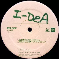 新品 暴風雨 降神 志人 なのるなもない I-DEA アイデア SEEDA 暴風雨/I-DEA/アイデア｜HIPHOP/R&B｜ディスクユニオン