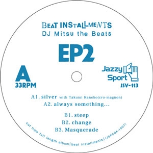 DJ MITSU THE BEATS (GAGLE) / BEAT INSTALLMENTS EP2