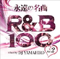 DJ YAMAHIRO / 永遠の名曲R&B100 VOL.2 (2CD)