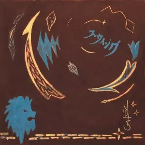 ナッツ&nbsp;/&nbsp;スウィング