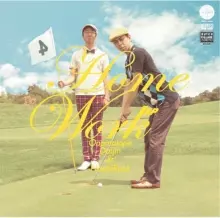 オノマトペ大臣&ナオヒロック / HOMEWORK EP