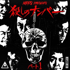 NIPPS aka DJ HIBAHIHI / ニップス aka DJヒバヒヒ / NIPPS presents 殺しのナンバーpt.1