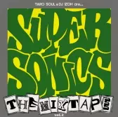 SUPER SONICS (TARO SOUL & DJ威蔵) / スーパー・ソニックス / SUPER SONICS THE MIXTAPE Vol. 2