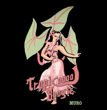 DJ MURO / DJムロ / Tropicooool Boogie Vol.1 -Remaster 2CD Edition-