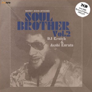 DJ KRUTCH & ASAHI KURATA / DJクラッチ アサヒ・クラタ / Soul Brother vol.2 (2CD)