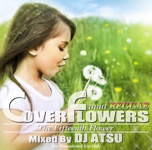 在庫有 DJ ATSU COVER FLOWERS DJ ATSU REGGAE - CD