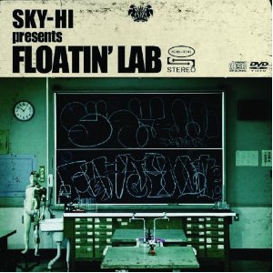SKY-HI / FLOTIN' LAB 初回盤 DVD付き